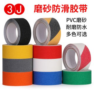 PVC地板膠帶